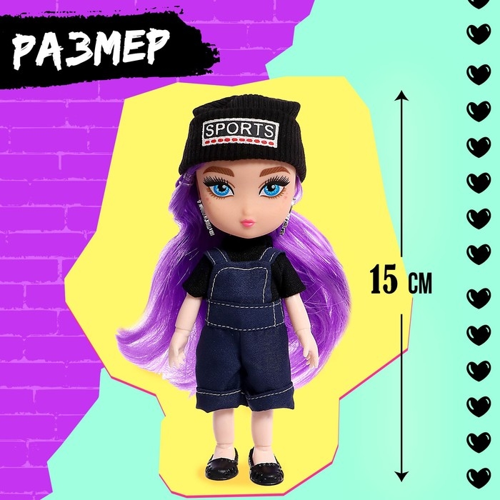 Кукла шарнирная «Крутая малышка» с аксессуарами, в джинсовом комбинезоне Кукла шарнирная «Крутая малышка» с аксессуарами, в джинсовом комбинезоне