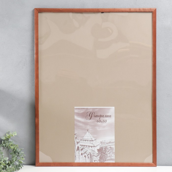 Фоторамка сосна с24 коричневая 60х80 см (пластиковый экран) Фоторамка сосна с24 коричневая 60х80 см (пластиковый экран)