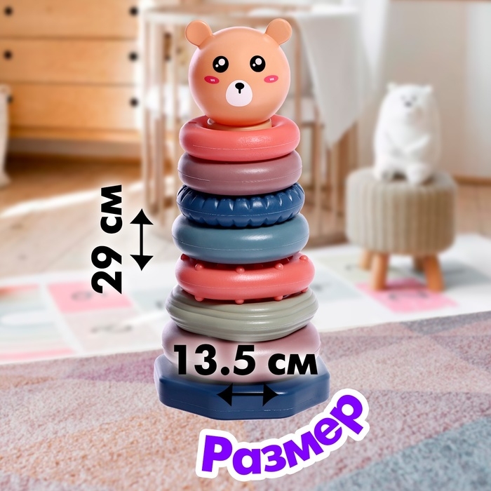 Пирамидка «Зверята», 7 колец, МИКС Пирамидка «Зверята», 7 колец, МИКС