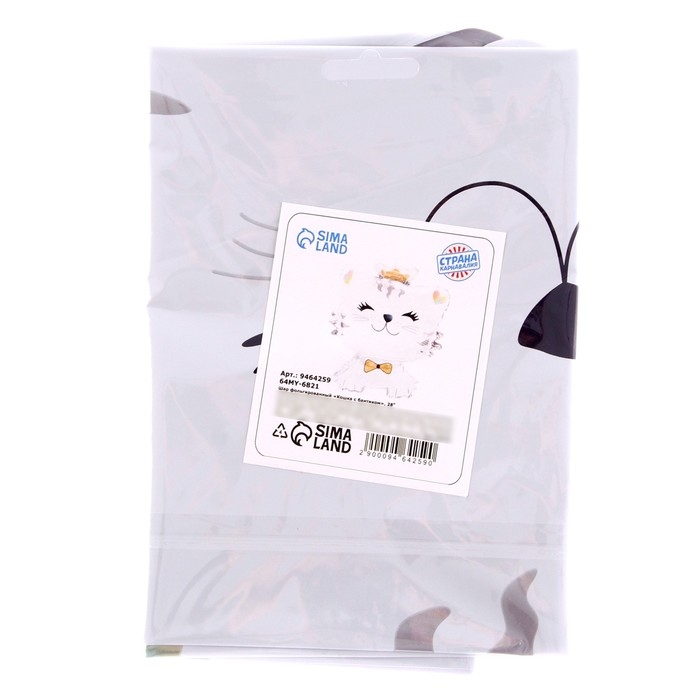 Шар фольгированный 28" &laquo;Кошка с бантиком&raquo;