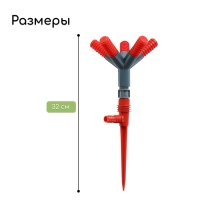 Распылитель 5−лепестковый, штуцер под шланги 1/2" (12 мм) − 5/8" (16 мм) − 3/4" (19 мм), пика, пластик, Greengo