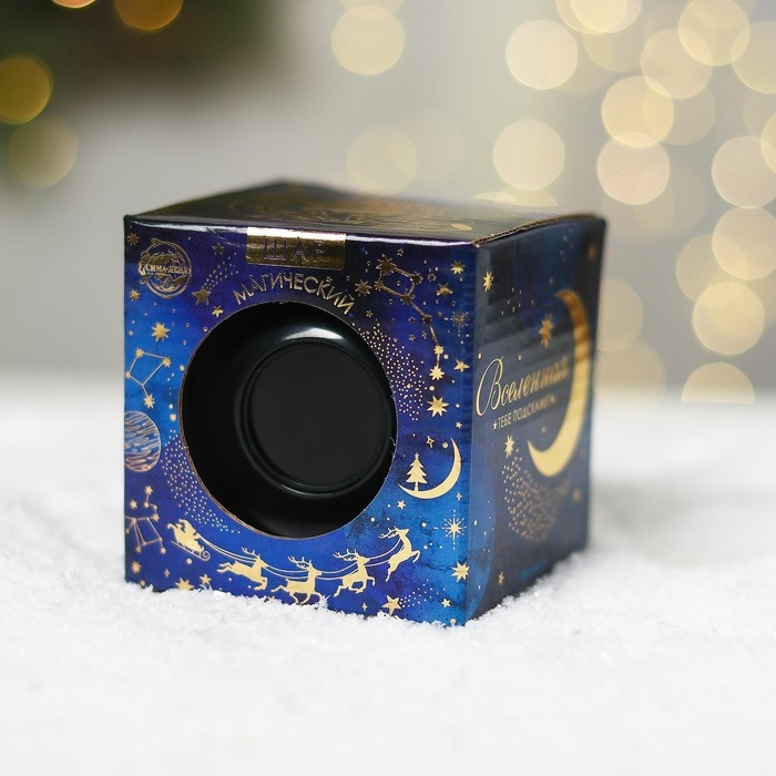 Новогодний шар желаний «Вселенная тебе подскажет», на новый год, 7 см, гадание Новогодний шар желаний «Вселенная тебе подскажет», на новый год, 7 см, гадание