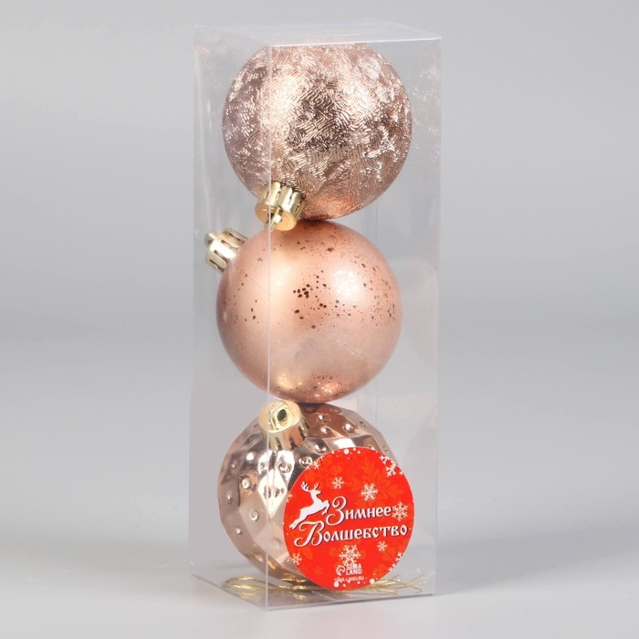 Набор шаров пластик d-6 см, 3 шт Набор шаров пластик d-6 см, 3 шт "Северное сияние" классика, золото