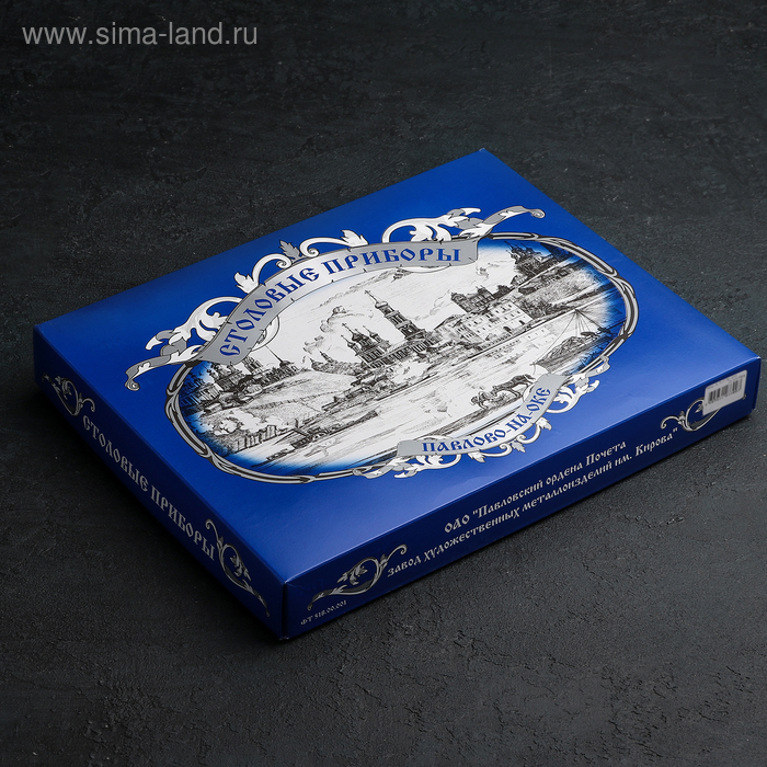 Набор столовых приборов «Славянка», 36 предметов, декоративная коробка Набор столовых приборов «Славянка», 36 предметов, декоративная коробка