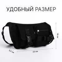 Сумка поясная на молнии, цвет чёрный