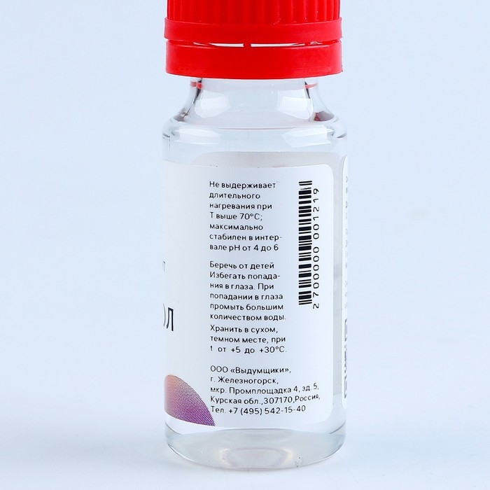 Д-Пантенол 75w, 10 г