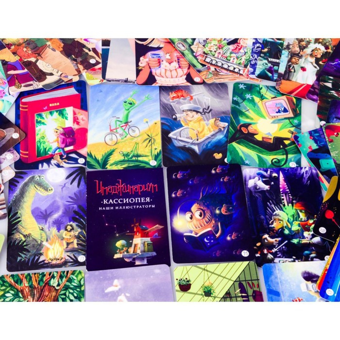 Набор доп. карточек «Кассиопея» для Имаджинариум Набор доп. карточек «Кассиопея» для Имаджинариум