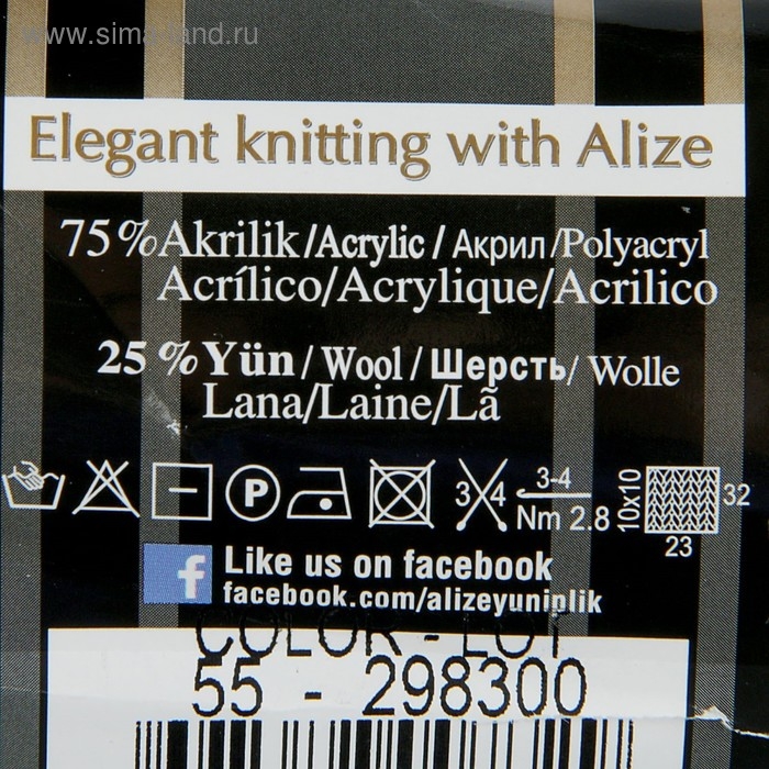 Пряжа Пряжа "Superlana Klasik" 25% шерсть, 75% акрил 280м/100гр (55 белый)