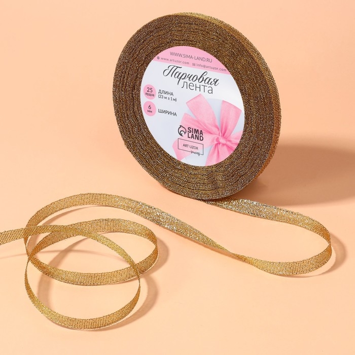 Лента парчовая, 6 мм, 23 ± 1 м, цвет бежевый №035 Лента парчовая, 6 мм, 23 ± 1 м, цвет бежевый №035