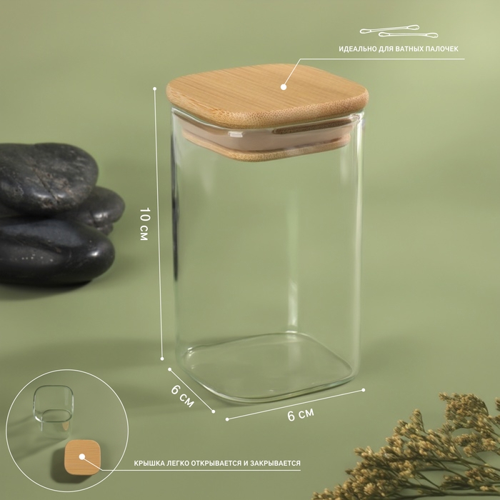 Органайзер для хранения ватных палочек «BAMBOO», с крышкой, 10 × 6 × 6 см, в картонной коробке, цвет прозрачный/коричневый Органайзер для хранения ватных палочек «BAMBOO», с крышкой, 10 × 6 × 6 см, в картонной коробке, цвет прозрачный/коричневый