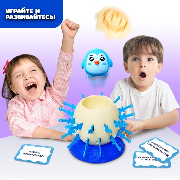 Настольная игра «Улётный пингвин» Настольная игра «Улётный пингвин»