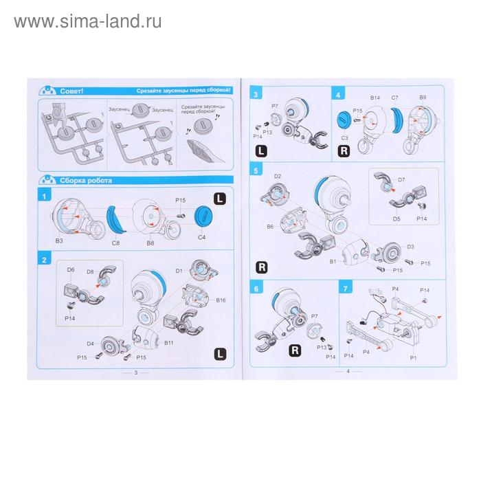 Электронный конструктор «Экзобот», умеет ходить, работает от батареек Электронный конструктор «Экзобот», умеет ходить, работает от батареек