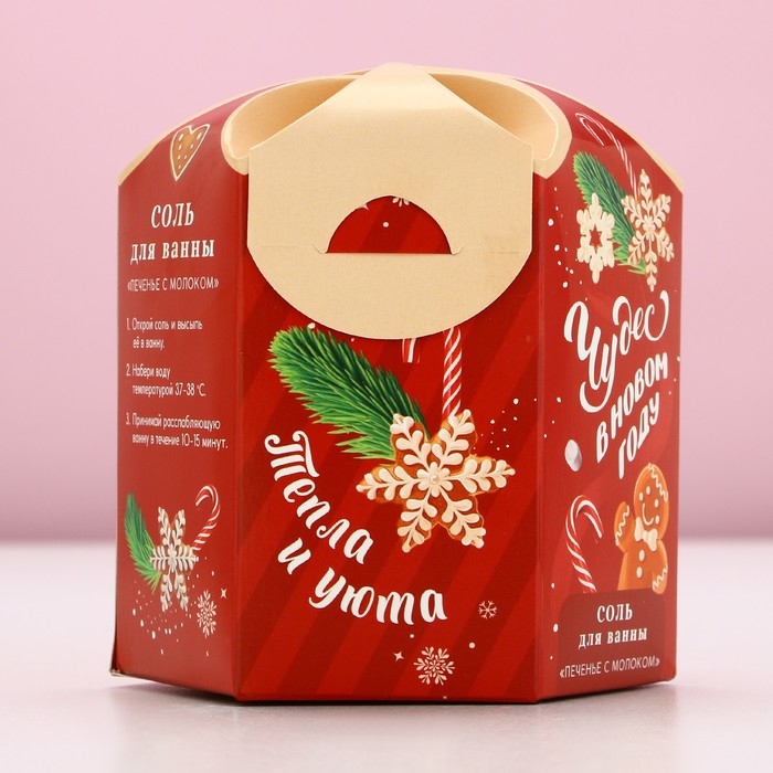 Соль для ванны «Чудес в Новом Году!», 300 г, аромат печенья с молоком, ЧИСТОЕ СЧАСТЬЕ Соль для ванны «Чудес в Новом Году!», 300 г, аромат печенья с молоком, ЧИСТОЕ СЧАСТЬЕ