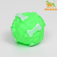 Игрушка пищащая "Клубок с косточками" для собак, 8 см, зелёная