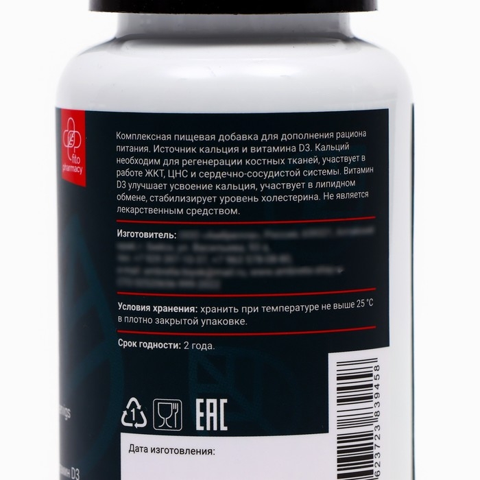 Минеральный комплекс для укрепления ногтей, волос, костей Calcium Vitamin D3, 120 капсул Минеральный комплекс для укрепления ногтей, волос, костей Calcium Vitamin D3, 120 капсул