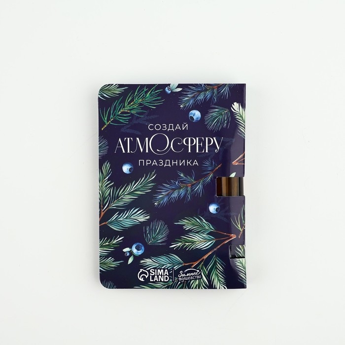 Аромамасло новогоднее на открытке «Волшебного нового года», аромат лесные ягоды, 5 мл Аромамасло новогоднее на открытке «Волшебного нового года», аромат лесные ягоды, 5 мл