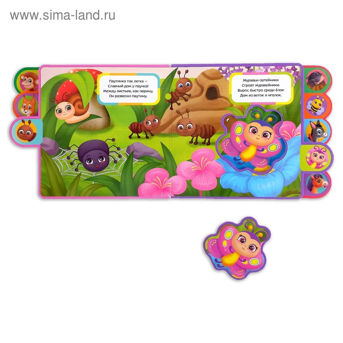 Книга с мягкими пазлами EVA «Кто живёт в берлоге?», 12 стр. Книга с мягкими пазлами EVA «Кто живёт в берлоге?», 12 стр.