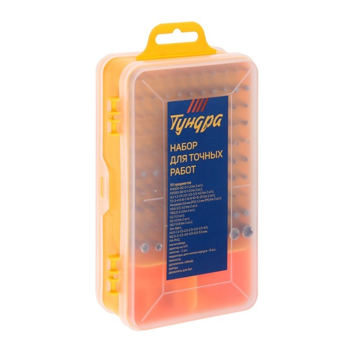 Набор для точных работ ТУНДРА, в кейсе, с адаптерами и магнитайзером, 111 предметов Набор для точных работ ТУНДРА, в кейсе, с адаптерами и магнитайзером, 111 предметов