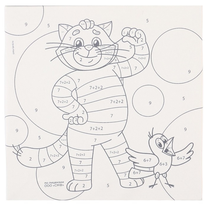 Картина по номерам для детей Картина по номерам для детей "Кот Матроскин" 17х17 см, Простоквашино