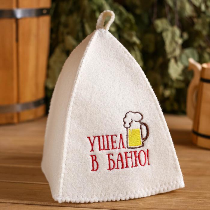 Набор банный 3 предмета  Набор банный 3 предмета "Ушёл в баню", белый, в плёнке