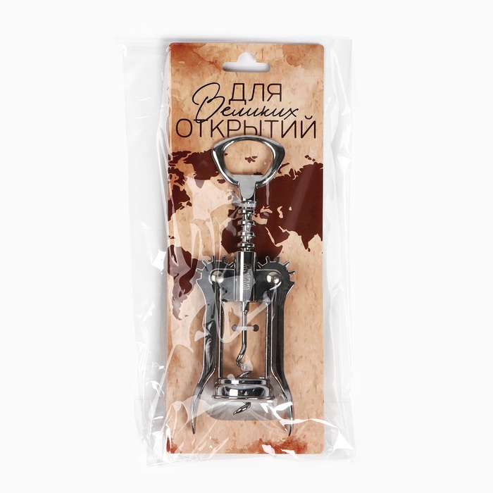 Штопор «Для великих открытий», 16 х 5,5 см