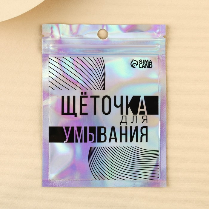 Массажер для лица, спонж для умывания &laquo;Щеточка для умывания&raquo;, 6.5 х 5 см