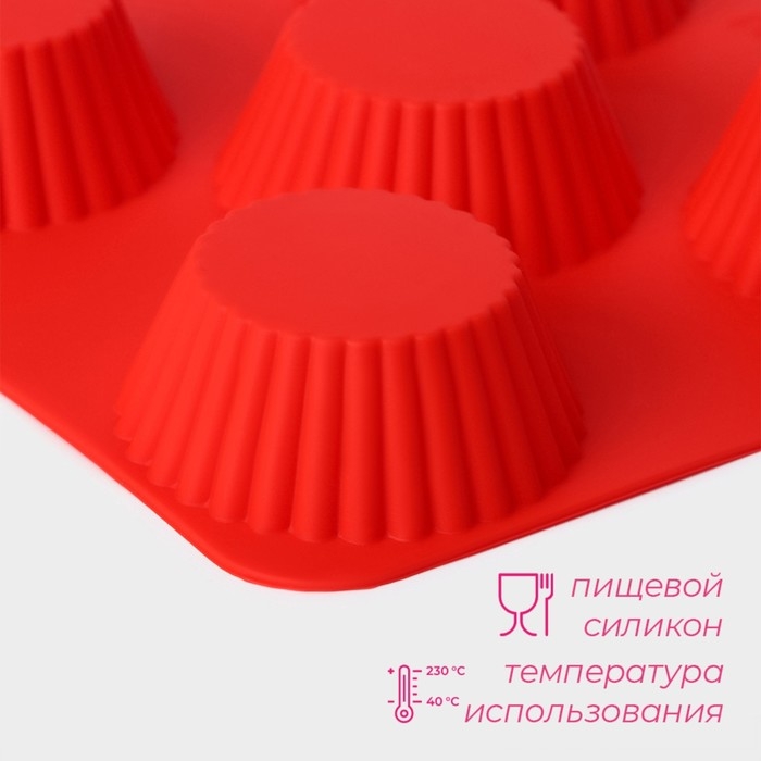 Форма для выпечки Доляна &laquo;Сладости.Круг реб&raquo;, силикон, 18&times;18 см, 5 ячеек (6,5&times;6,5&times;3,5 см), цвет красный