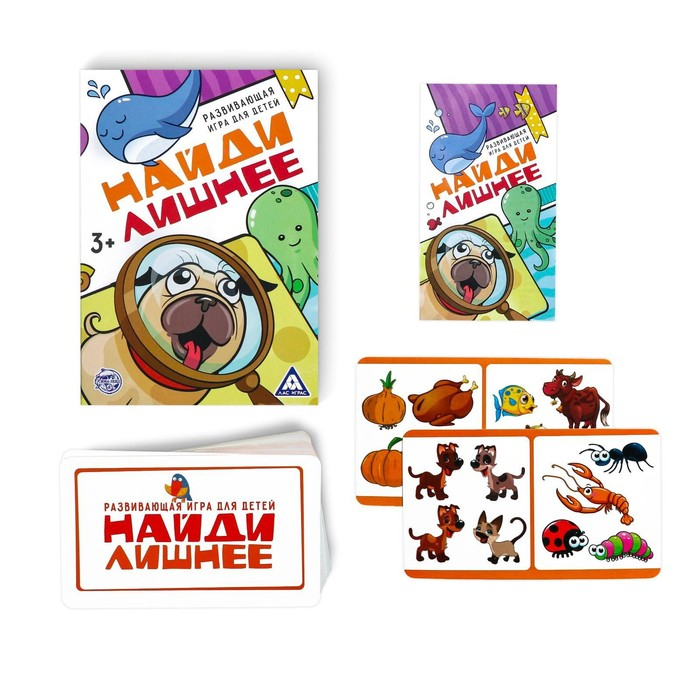 Настольная игра для детей «Найди лишнее», 30 карт Настольная игра для детей «Найди лишнее», 30 карт