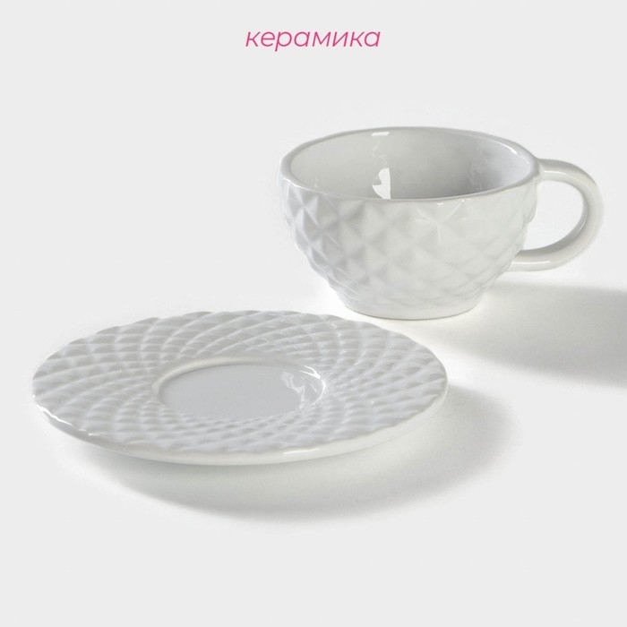 Чайная пара Доляна «Ананас», 2 предмета: кружка 250 мл, блюдце d=15,5 см, цвет белый Чайная пара Доляна «Ананас», 2 предмета: кружка 250 мл, блюдце d=15,5 см, цвет белый