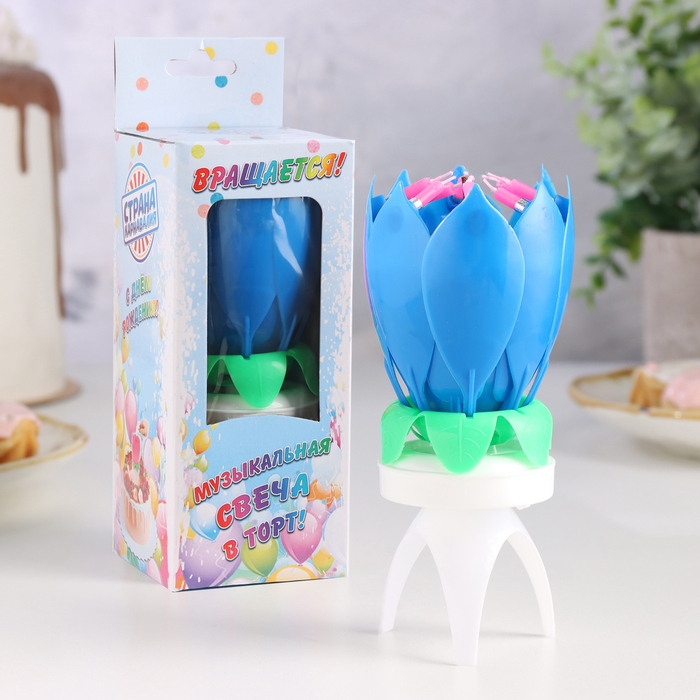 Свеча для торта музыкальная  Свеча для торта музыкальная "Тюльпан", крутящаяся, синяя, 14,5×6 см