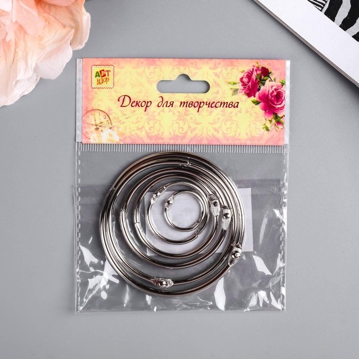 Кольца для творчества (для фотоальбомов) внешнний d=2, 3, 4, 5,5, 7, 8 см набор 6 шт Кольца для творчества (для фотоальбомов) внешнний d=2, 3, 4, 5,5, 7, 8 см набор 6 шт