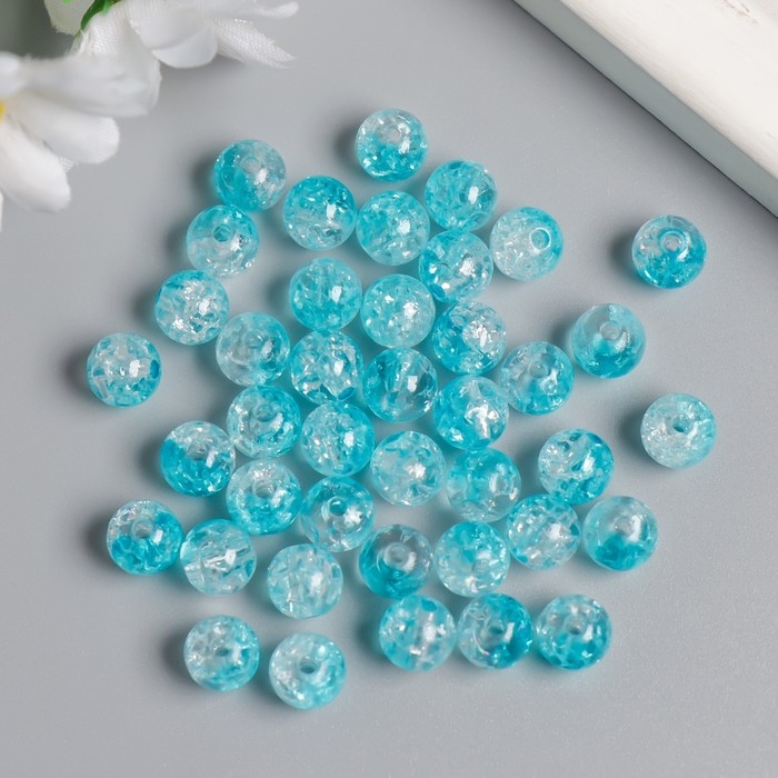 Бусины для творчества пластик Бусины для творчества пластик "Мыльный пузырь бело-голубой" набор 20 гр 0,8х0,8х0,8 см