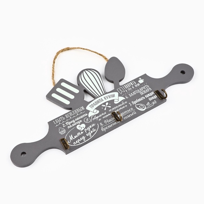 Крючки для кухни «Правила кухни», цвет серый, 29,8 х 11 см Крючки для кухни «Правила кухни», цвет серый, 29,8 х 11 см