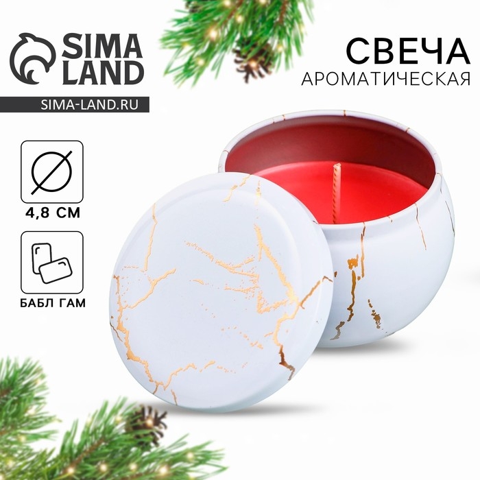 Новогодняя ароматическая свеча в банке «Новый год: Shine bright», аромат бабл гам, 6 х 6 х 4 см. Новогодняя ароматическая свеча в банке «Новый год: Shine bright», аромат бабл гам, 6 х 6 х 4 см.