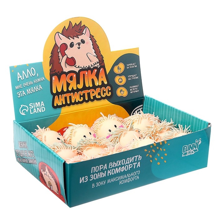 Антистресс сквиш мялка «Ёжик», с пастой, цвета МИКС, в шоубоксе Антистресс сквиш мялка «Ёжик», с пастой, цвета МИКС, в шоубоксе