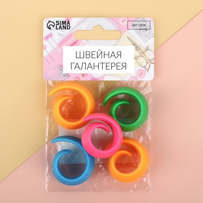 Зажимы для катушек ниток, силиконовые, d = 2,8 см, цвет разноцветный Зажимы для катушек ниток, силиконовые, d = 2,8 см, цвет разноцветный