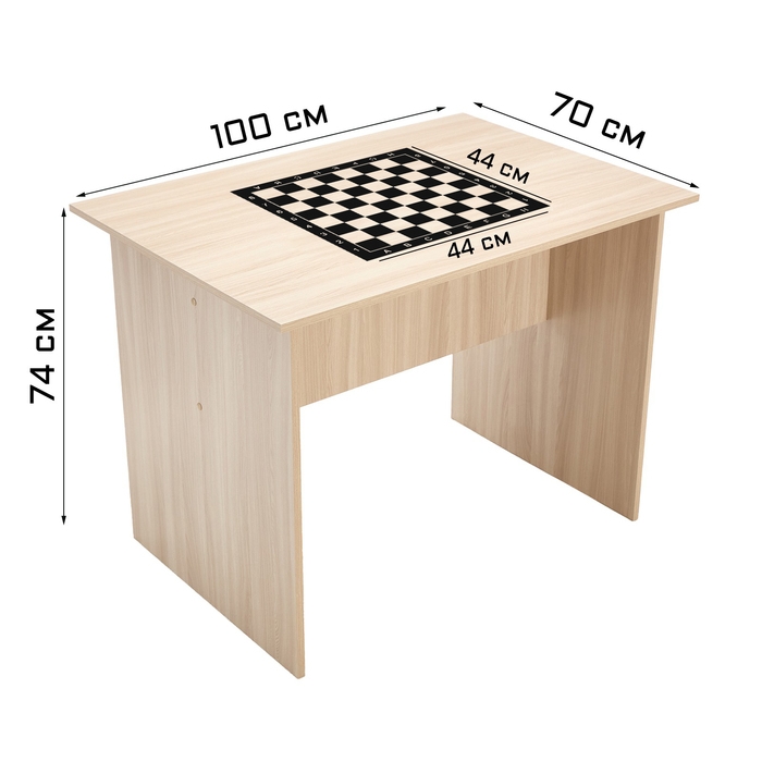 Шахматный стол турнирный Шахматный стол турнирный "G", 74 х 100 х 70 см, бежевый