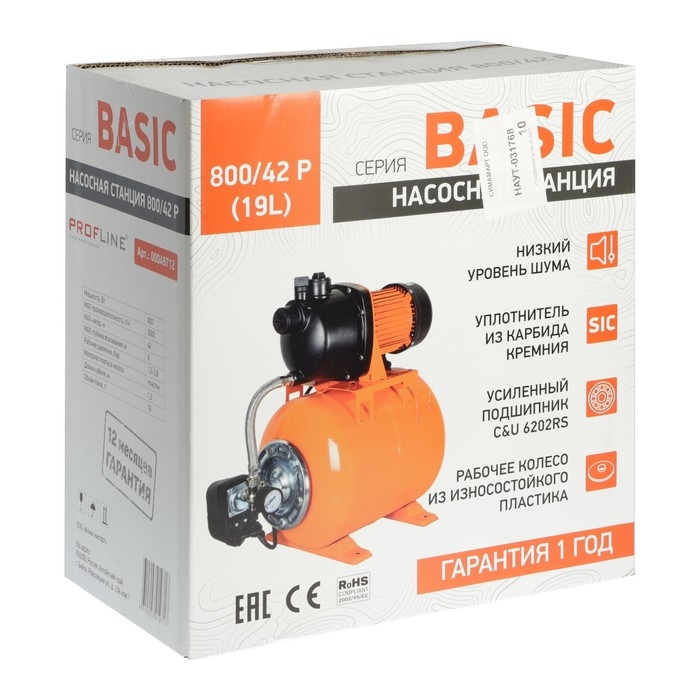 Насосная станция PROFLINE BASIC 800/42P, 800 Вт, напор 42 м, 50 л/мин, бак 19 л, пластик Насосная станция PROFLINE BASIC 800/42P, 800 Вт, напор 42 м, 50 л/мин, бак 19 л, пластик