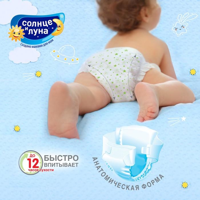 Подгузники «Солнце и Луна» M (4-9 кг), 78шт