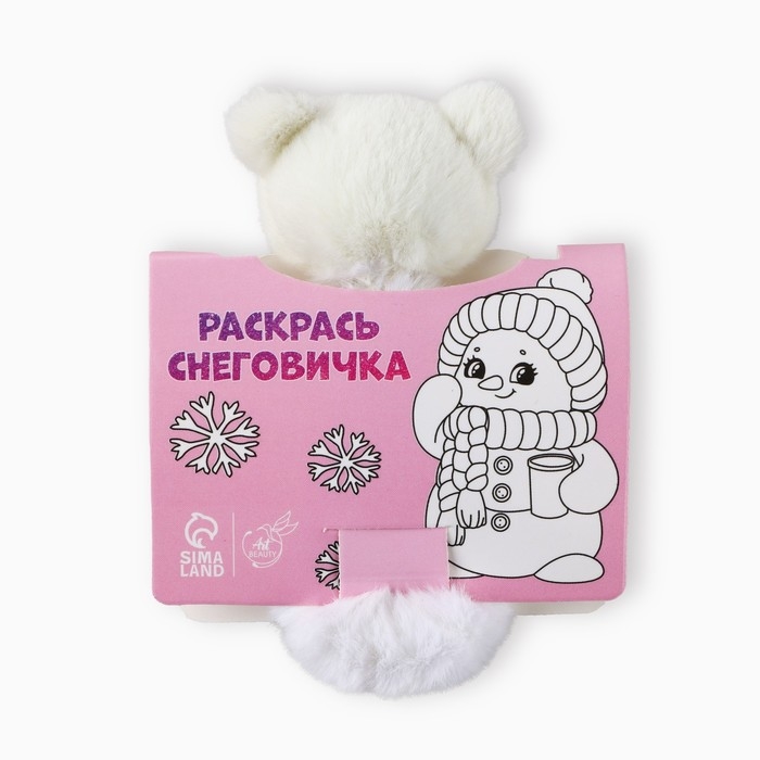 Резинка игрушка новогодняя «Самая красивая» на Новый год, мишка, 16 х 11 см Резинка игрушка новогодняя «Самая красивая» на Новый год, мишка, 16 х 11 см