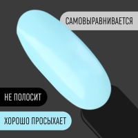 Гель лак для ногтей, «CLASSIC COLORS», 3-х фазный, 8мл, LED/UV, цвет аквамариновый (56)