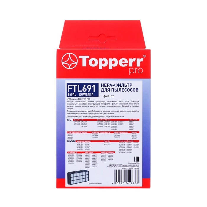 Hepa-фильтр Topperr для пылесосов FTI691,Tefal TW8351EA, TW8359EA, TW8370RA Rowenta RO83 Hepa-фильтр Topperr для пылесосов FTI691,Tefal TW8351EA, TW8359EA, TW8370RA Rowenta RO83