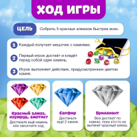 Настольная игра на везение «Алмазный бум», поиск кристаллов, 2-4 игрока, 5+