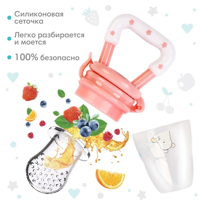 Ниблер для прикорма с силиконовой сеточкой Basic, цвет розовый Ниблер для прикорма с силиконовой сеточкой Basic, цвет розовый