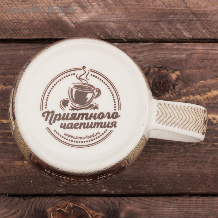 Кружка с ложкой «Самому классному брату», 350 мл Кружка с ложкой «Самому классному брату», 350 мл