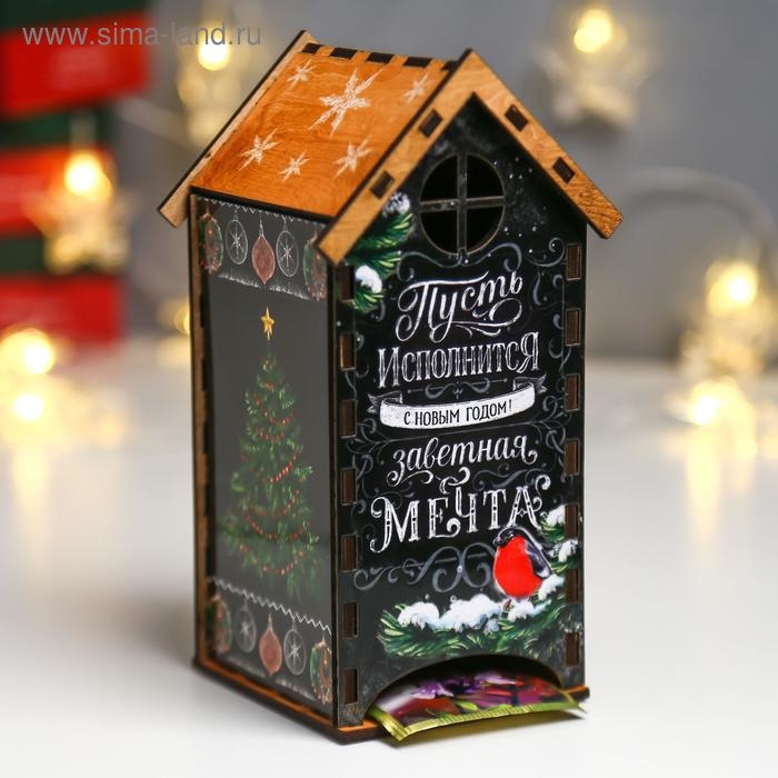 Новогодний чайный домик  Новогодний чайный домик "Пусть исполнится заветная мечта" 20х10,5х9.5 см