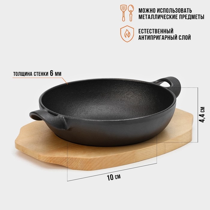 Сковорода чугунная Magma «Янсан», 21,5×16,5×4,4 см, индукция, цвет чёрный Сковорода чугунная Magma «Янсан», 21,5×16,5×4,4 см, индукция, цвет чёрный