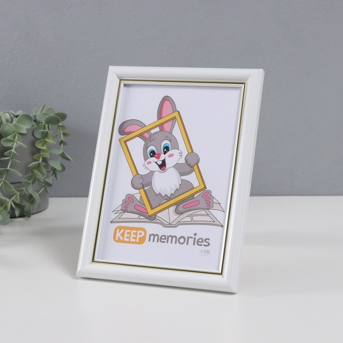 Фоторамка пластик Фоторамка пластик "Пиксель" 15х21 см, белый