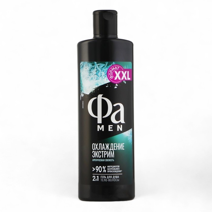 Гель для душа Fa Men Гель для душа Fa Men "Охлаждение экстрим", 450 мл
