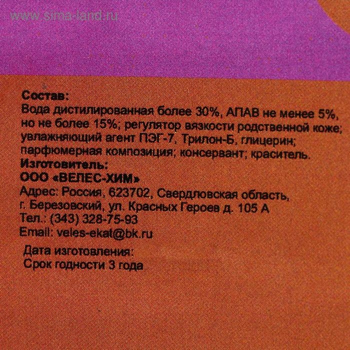 Жидкое мыло  Хозяйственное, ПЭТ 5л Жидкое мыло  Хозяйственное, ПЭТ 5л